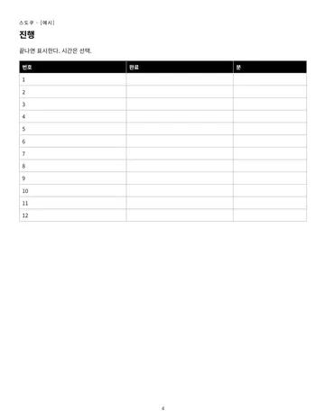 p.4