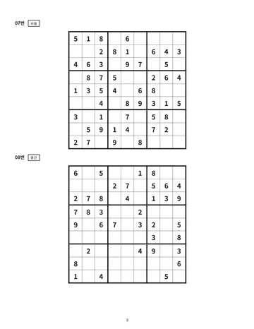 p.8