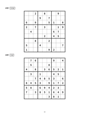 p.12