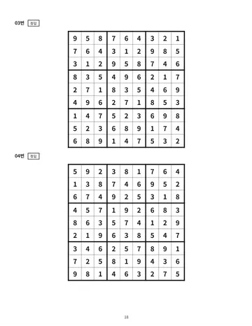 p.18