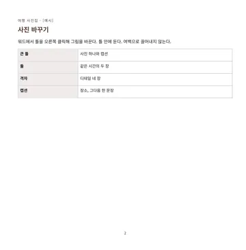 p.2