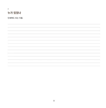 p.32