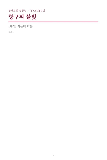 p.1
