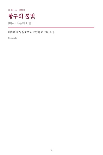 p.3