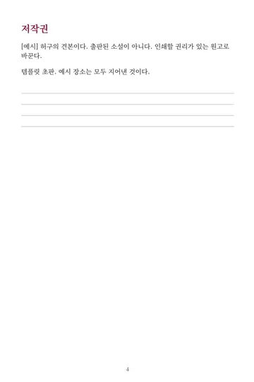 p.4