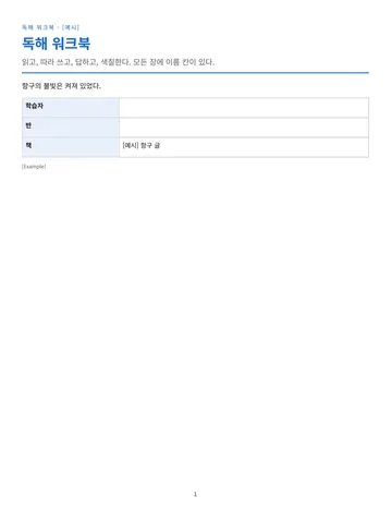 p.1