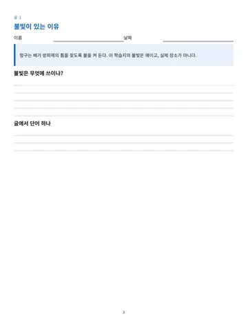 p.3