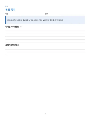 p.4