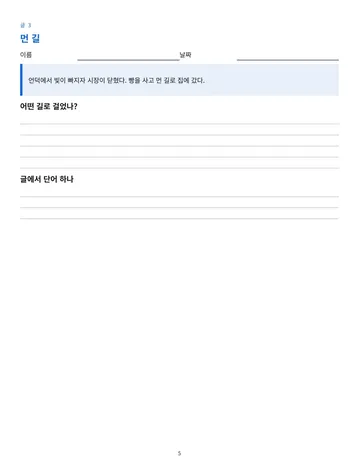 p.5