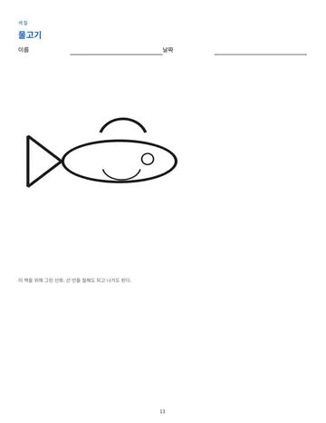 p.13
