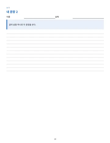 p.20