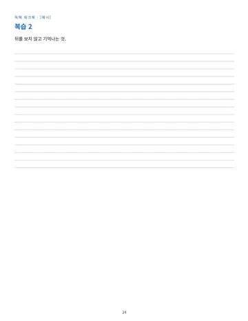p.24