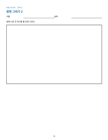 p.28