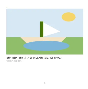 p.2