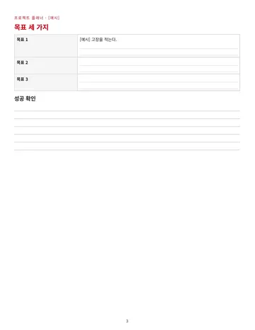 p.3