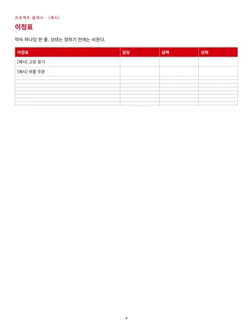 p.4