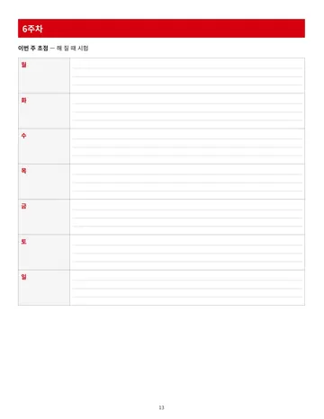 p.13