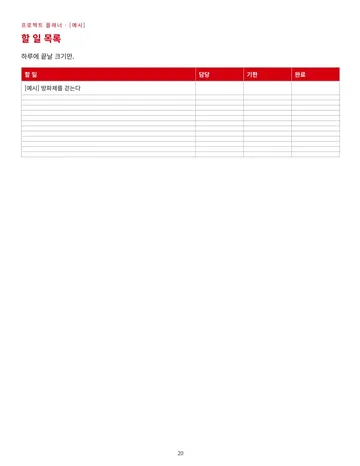 p.20