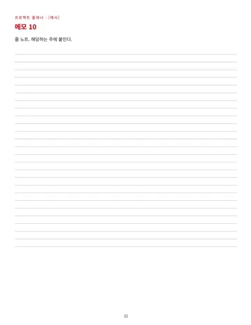 p.32