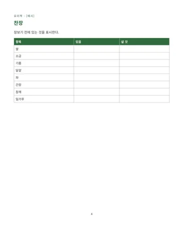 p.4