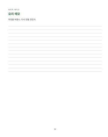 p.32