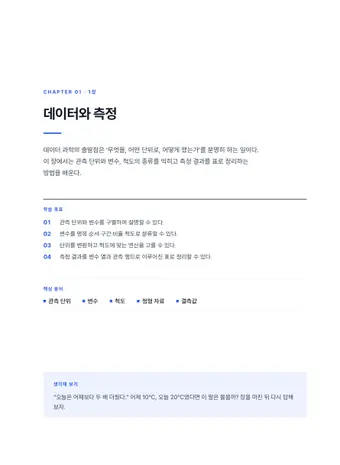 미니멀 블루