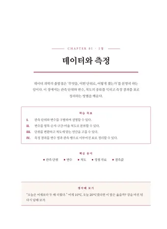 클래식 아카데믹