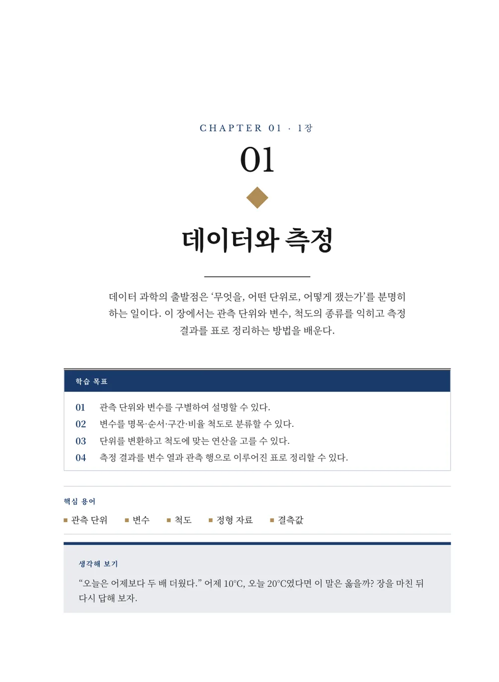 옥스퍼드