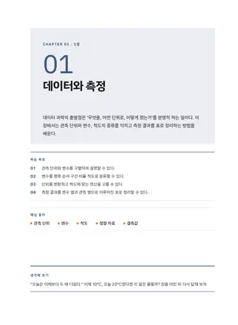 슬레이트 세미나