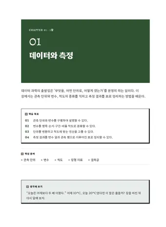 아이비