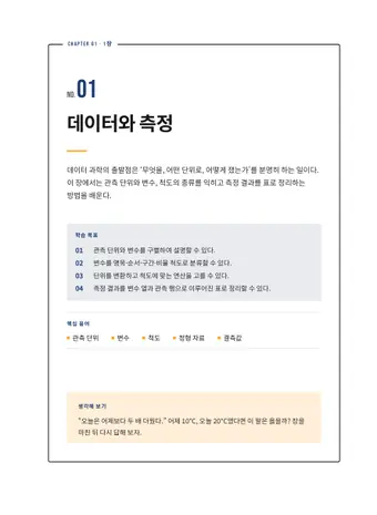 남색 기출