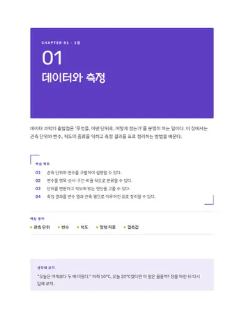 공무원 보라