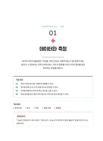 국가고시 틸