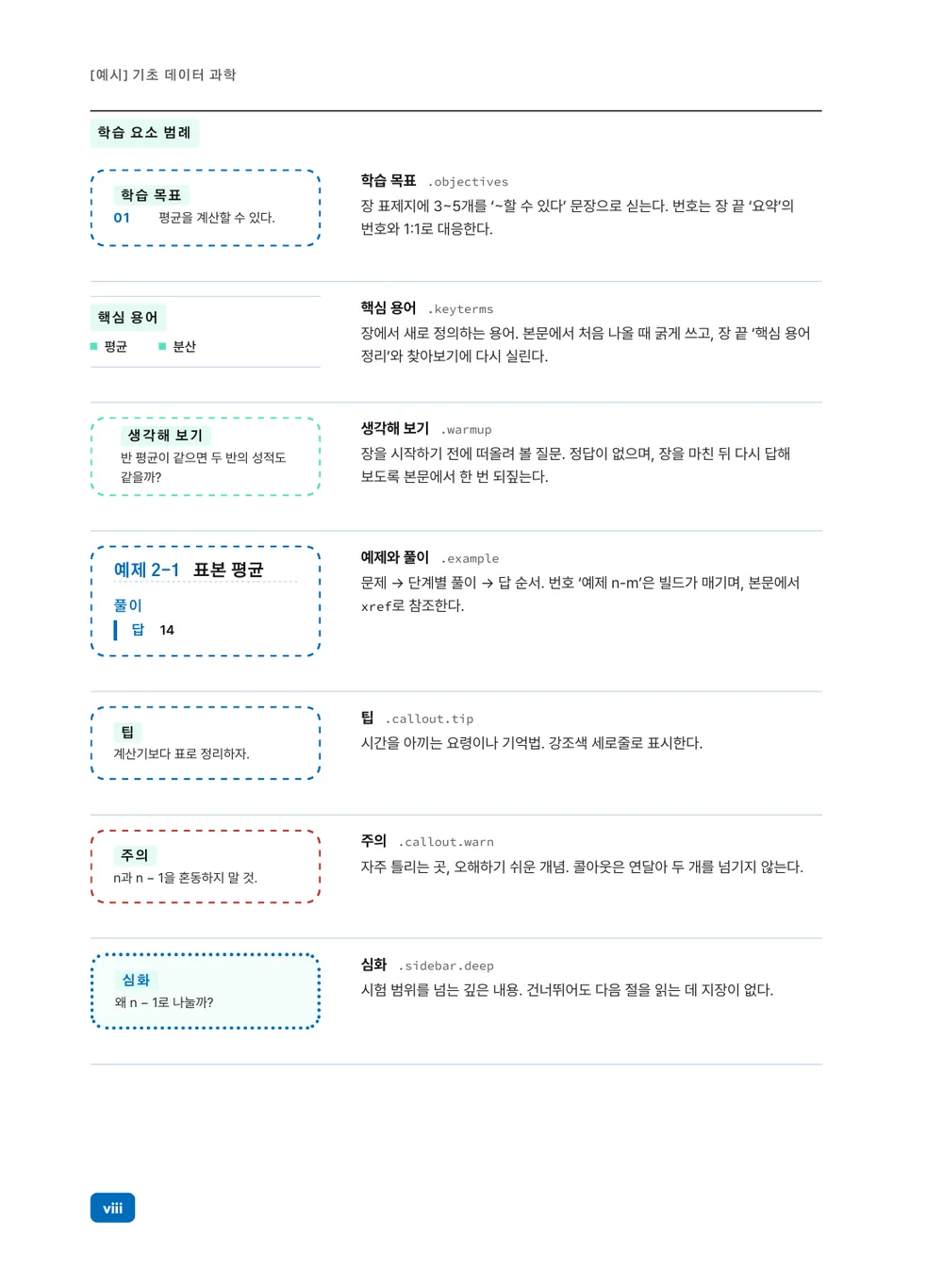 클라우드 — 구성과 활용법