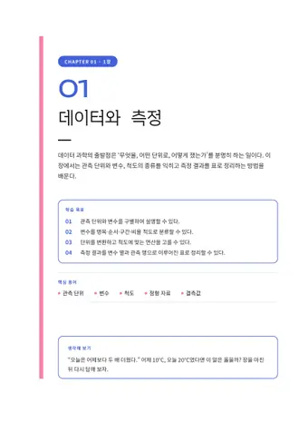 인공지능