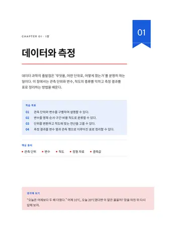 의학 블루