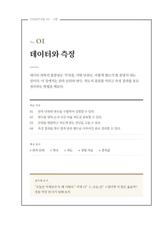 한지