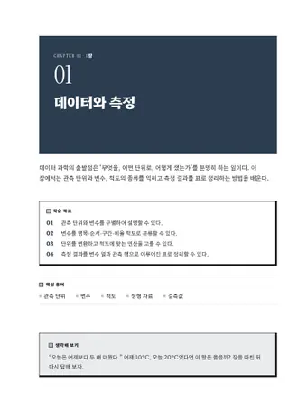 철학