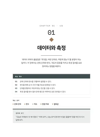 아카이브