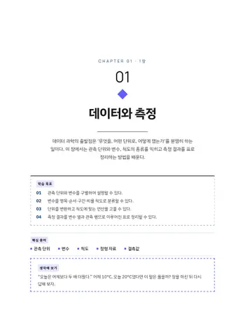 컨설팅