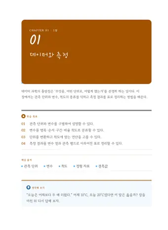 그림책