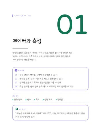무지개