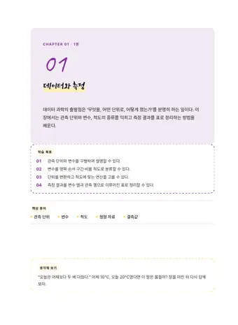 메모 노트